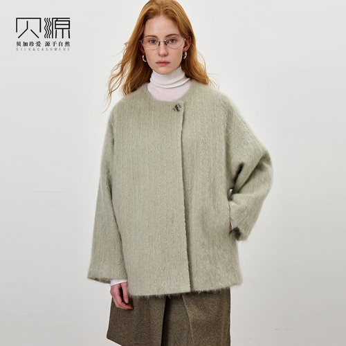贝源小香风小个子绿色羊绒大衣女