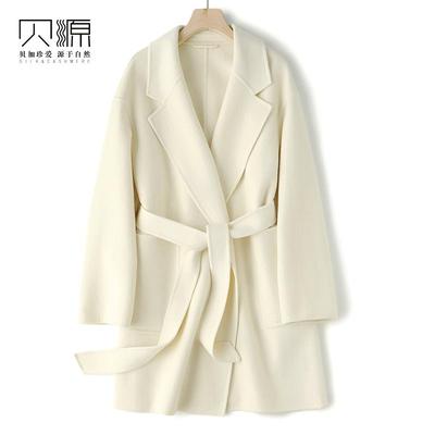 白色小个子双面呢羊绒大衣女贝源