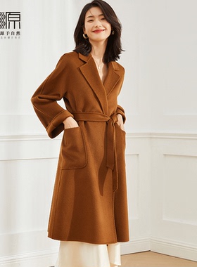 贝源M家同款焦糖色水波纹双面羊绒大衣女2025中长款羊毛毛呢外套
