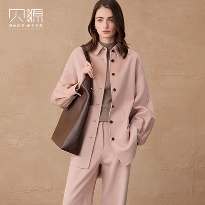 贝源小个子粉色双面呢羊绒大衣女