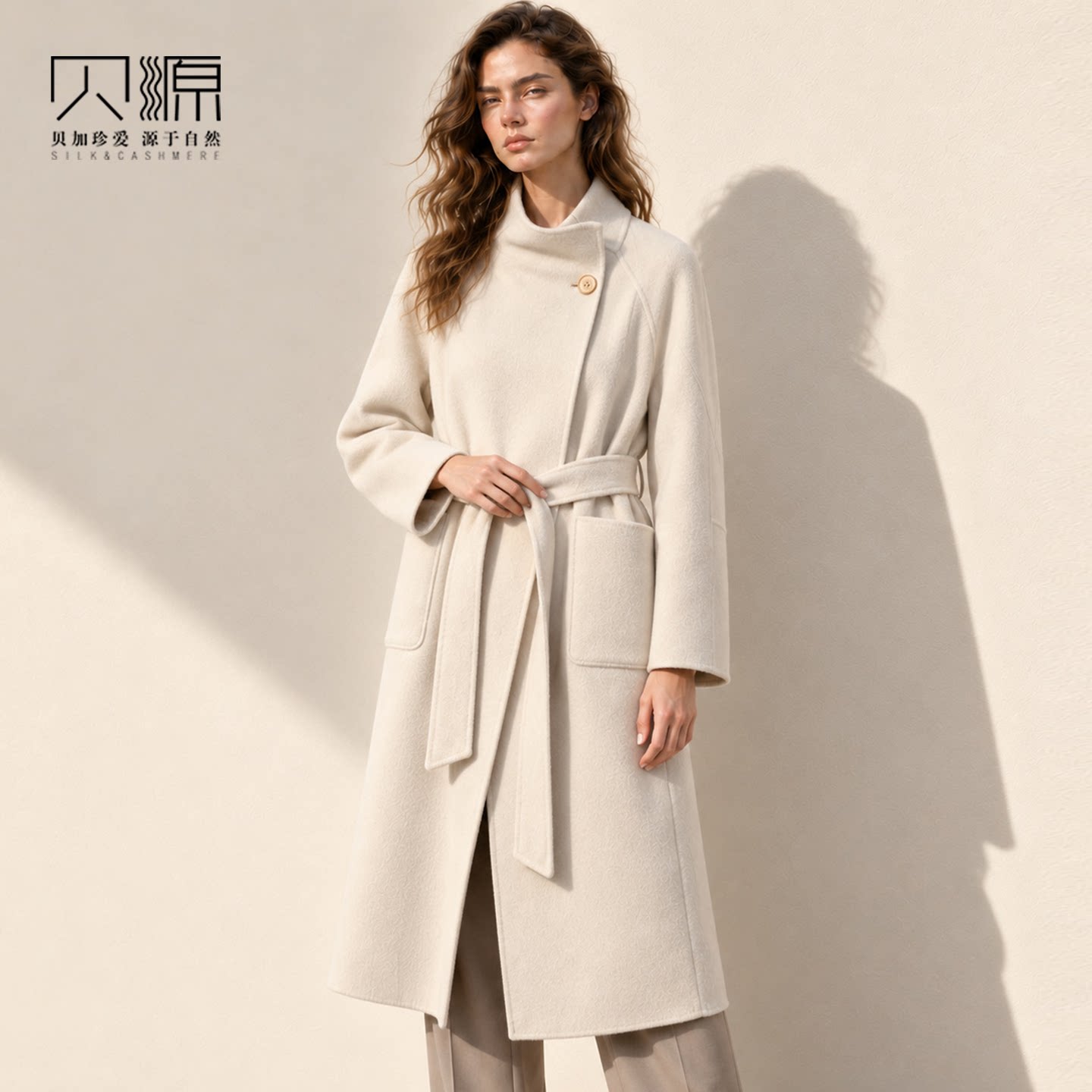 贝源白色双面呢羊驼毛大衣女立领2026新慵懒风中长款羊毛毛呢外套