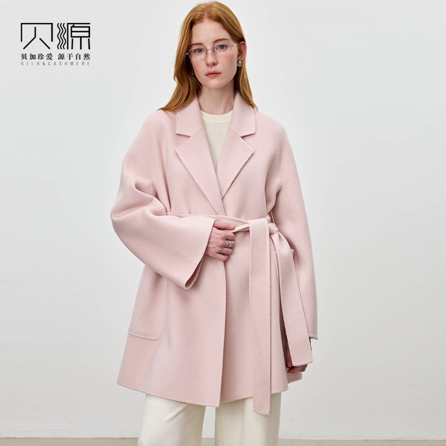 贝源小个子粉色双面呢羊绒大衣女