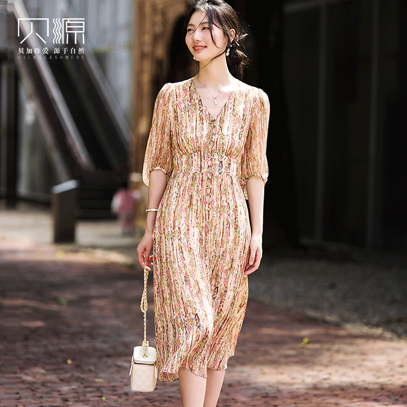 贝源法式减龄碎花桑蚕丝连衣裙2026新中长款显瘦V领重磅真丝女裙