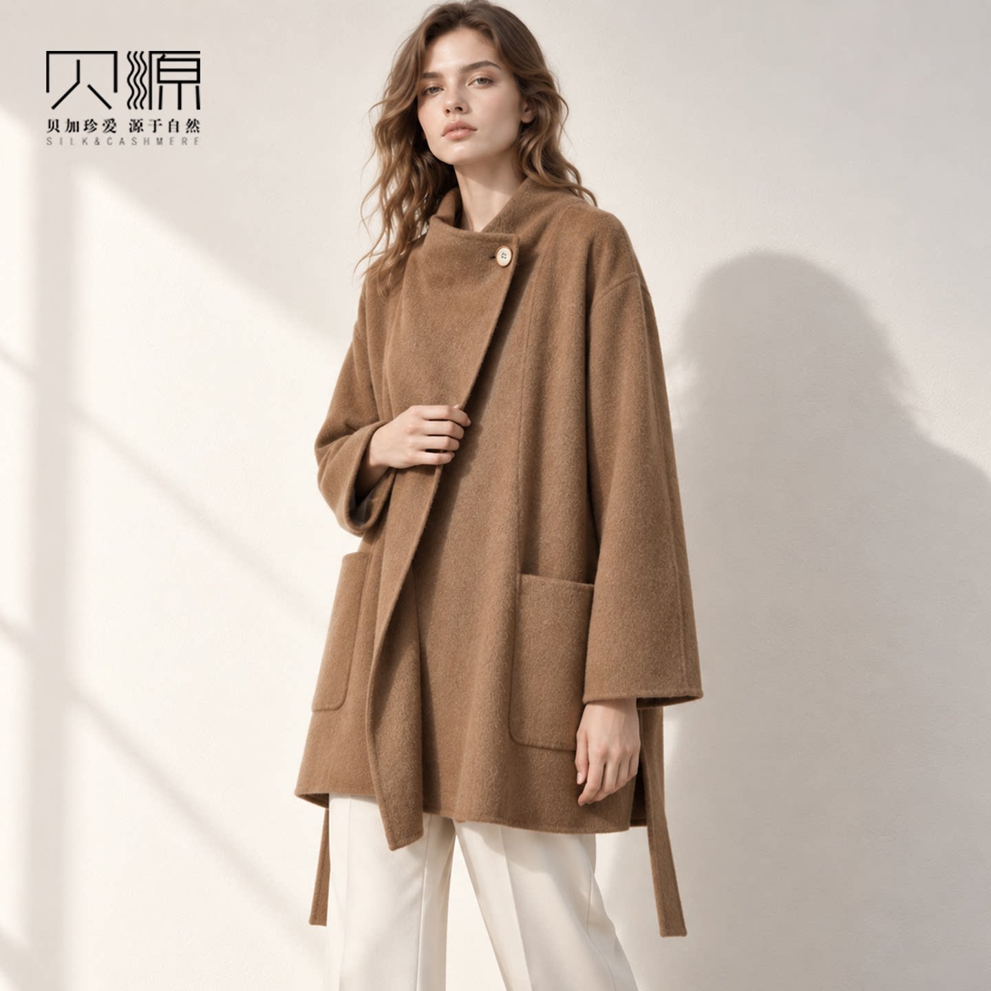 贝源驼色双面呢羊驼毛大衣女2026慵懒风小个子中长款羊毛毛呢外套