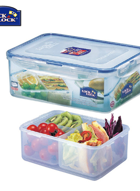 清仓乐扣乐扣保鲜盒塑料储物盒HPL826C 2.6L分隔餐盒饭盒便当盒