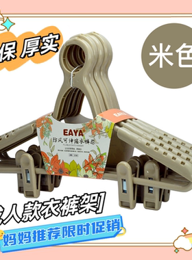 包邮防风衣架可伸缩室外无痕