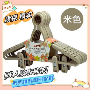 包邮防风衣架可伸缩室外无痕