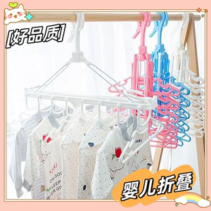 日本小孩塑料婴儿晾晒多功能衣架