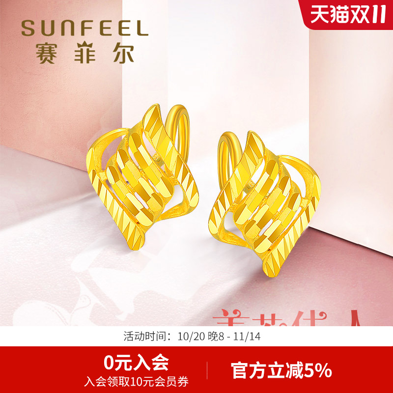 赛菲尔足金光面菱形女友耳圈