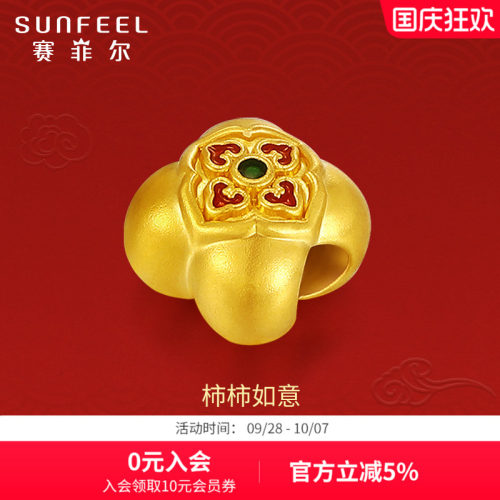 赛菲尔黄金手链转运珠手链