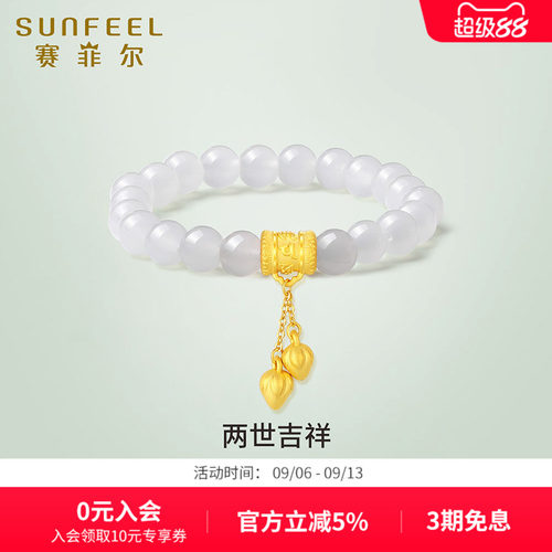 赛菲尔黄金3D硬金六字真言吊坠