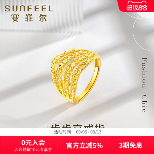 赛菲尔足金999.9仿钻女戒爆闪