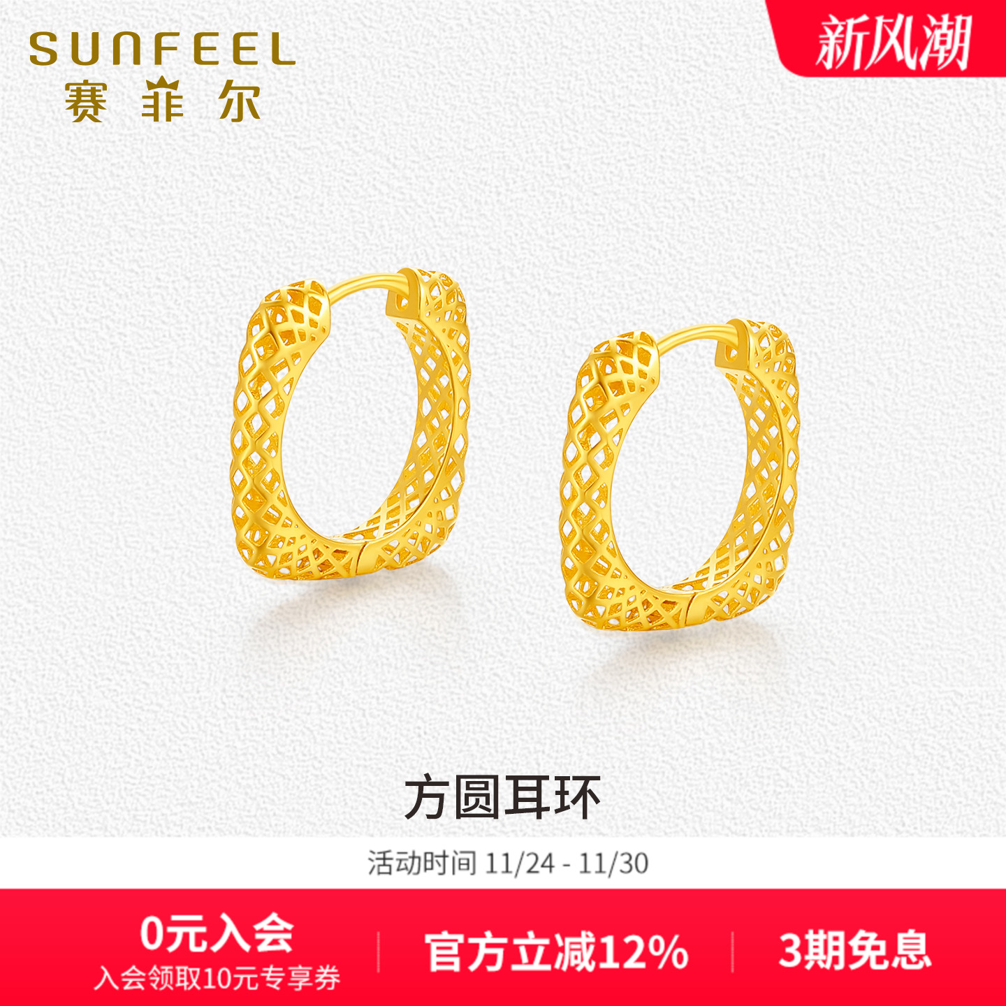 潮流精品，品质保证