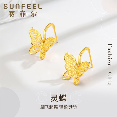 赛菲尔黄金耳饰足金耳钩女