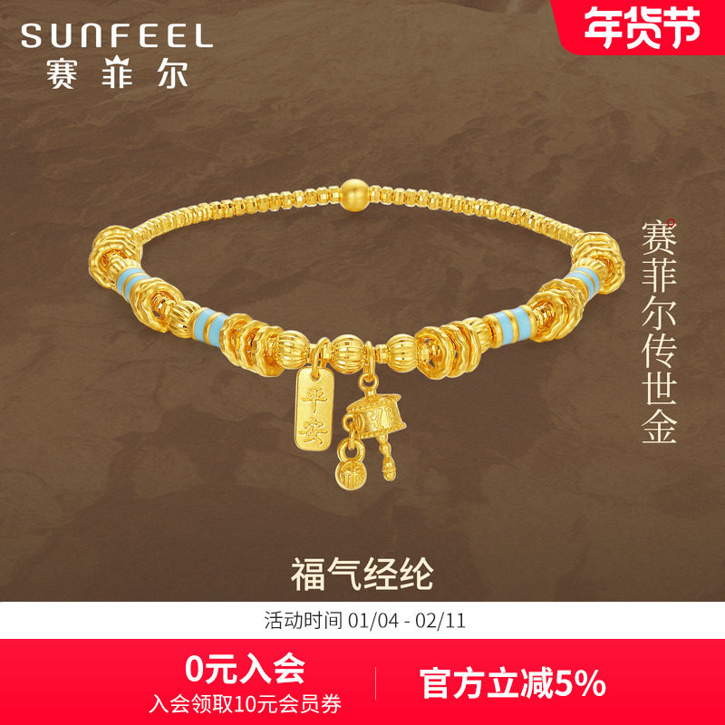 赛菲尔黄金手链古法足金蹦迪珠平安牌六字真言挂坠弹力绳手串女,黄金,细金工艺计价黄金手链,淘宝优惠券,粉丝福利购,淘宝优惠卷