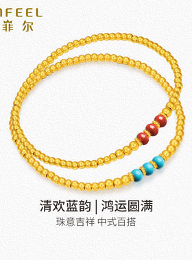 赛菲尔黄金足金999.9珐琅手链圆珠金珠手串古法金男女手链生日礼