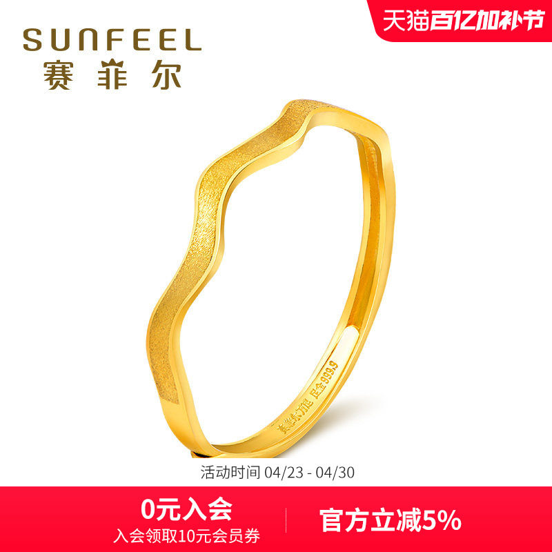 赛菲尔海浪足金戒指 黄金戒指女款活口足金999.9时尚百搭波浪女戒
