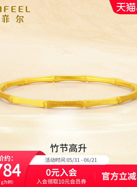 赛菲尔黄金手镯拉丝古法竹节手环首饰节节高足金手镯金镯子女