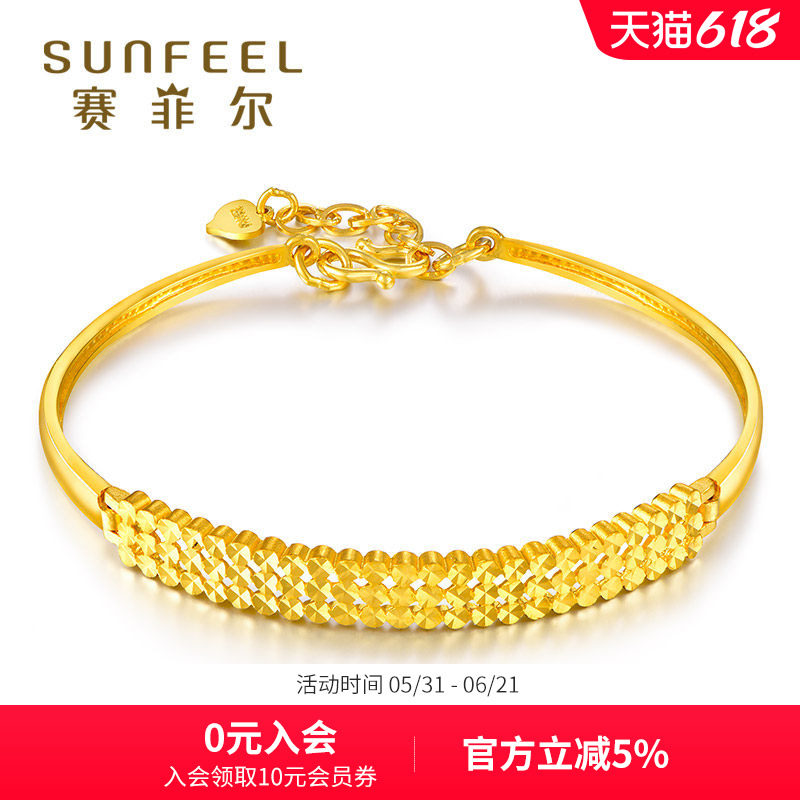 赛菲尔仿钻黄金手镯足金999.9满天星实心手链手环手镯链送礼计价