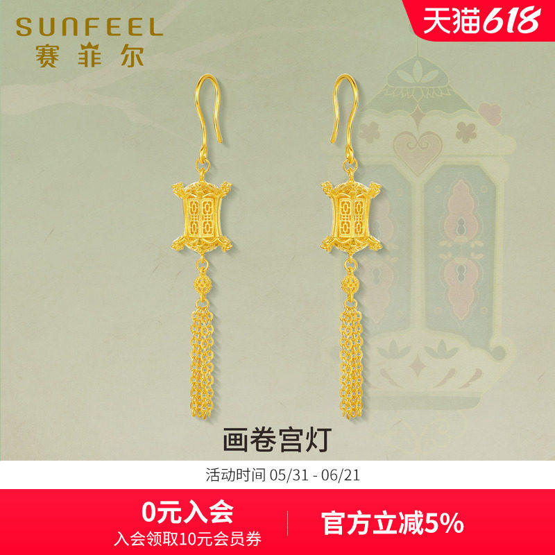 赛菲尔黄金古法耳吊阁楼宫灯足金999.9耳坠花丝复古风耳线耳饰女