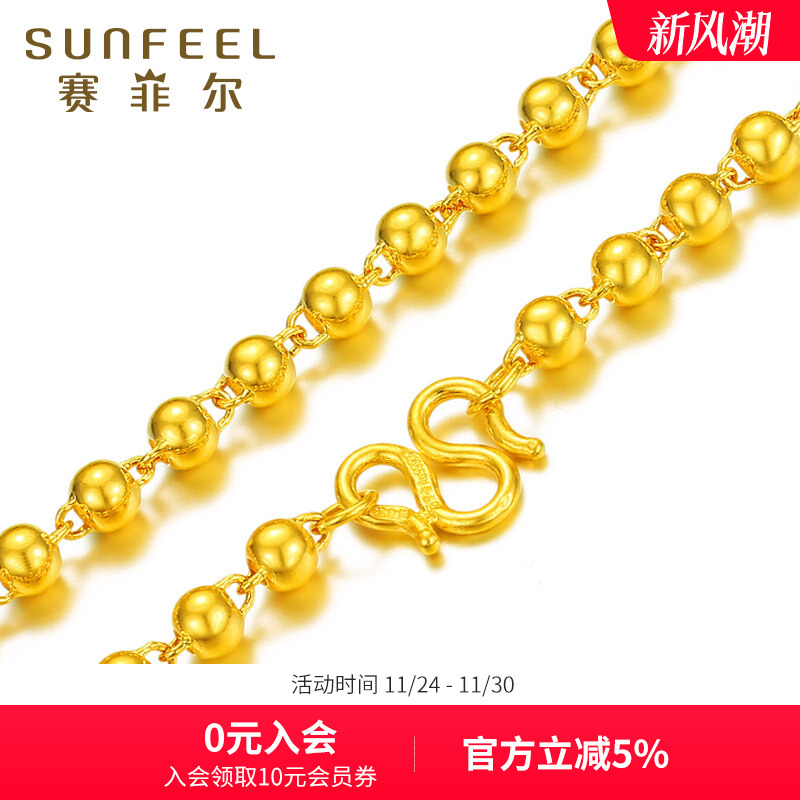 赛菲尔黄金项链足金圆珠项链光珠金项链男士粗链子颈饰送爸爸礼物