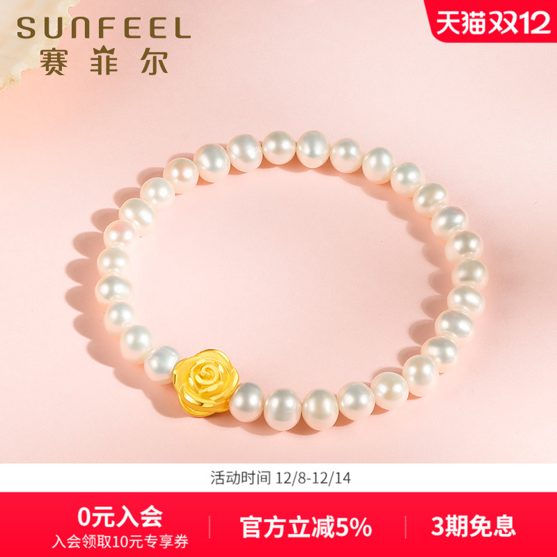 赛菲尔黄金转运珠3D硬金足金珍珠