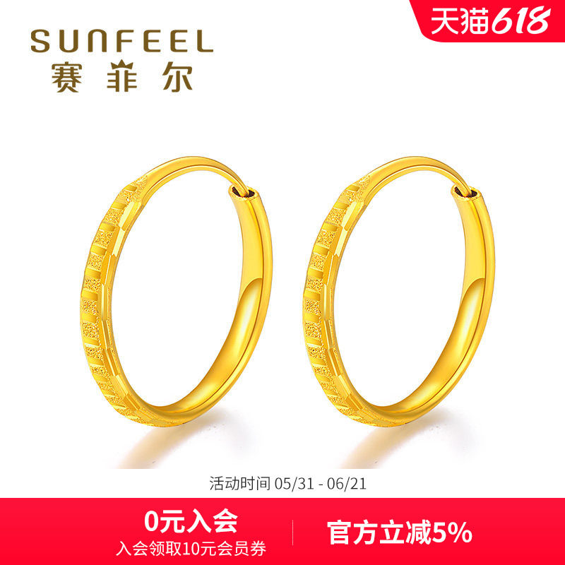 赛菲尔黄金圆圈耳环足金999.9女款车花简约耳饰大气黄金耳圈女款