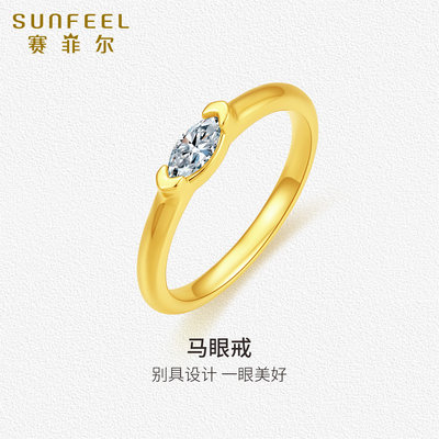 赛菲尔黄金戒指女马眼钻足金戒指硬金锆石戒指尾戒女友礼物