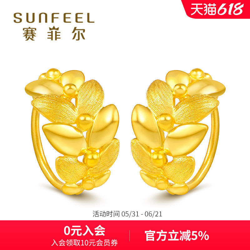 赛菲尔黄金耳钉耳饰耳圈足金999.9幸福橄榄枝耳环送女友送妈妈