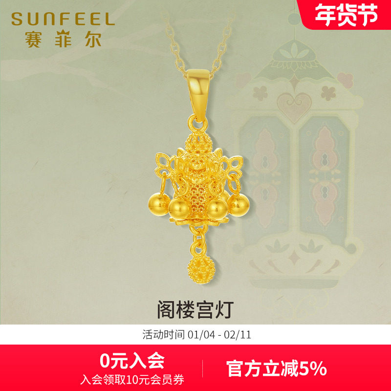 赛菲尔足金古法吊坠阁楼宫灯黄金吊坠花丝复古风吊坠,黄金,细金工艺计价黄金吊坠,淘宝优惠券,粉丝福利购,淘宝优惠卷