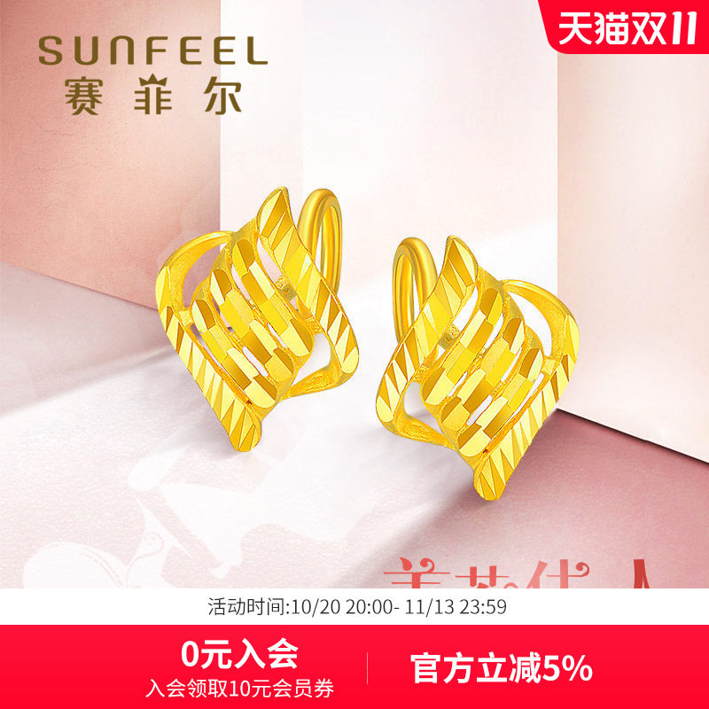 赛菲尔足金999.9耳环女款黄金耳钉耳圈耳饰光面菱形耳钩送女友