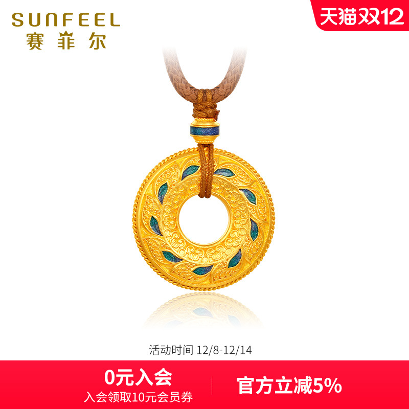 赛菲尔传世臻纯永乐万象黄金吊坠平安扣吊坠足金999.9古法金珐琅