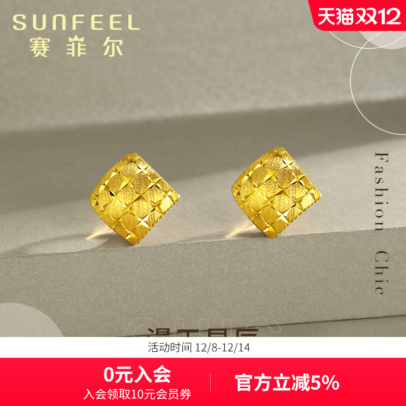 赛菲尔足金999.9星辰耳钩