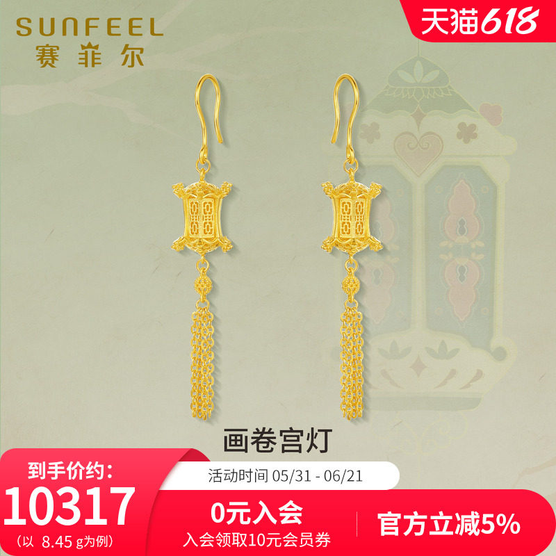 赛菲尔黄金古法耳吊阁楼宫灯足金999.9耳坠花丝复古风耳线耳饰女