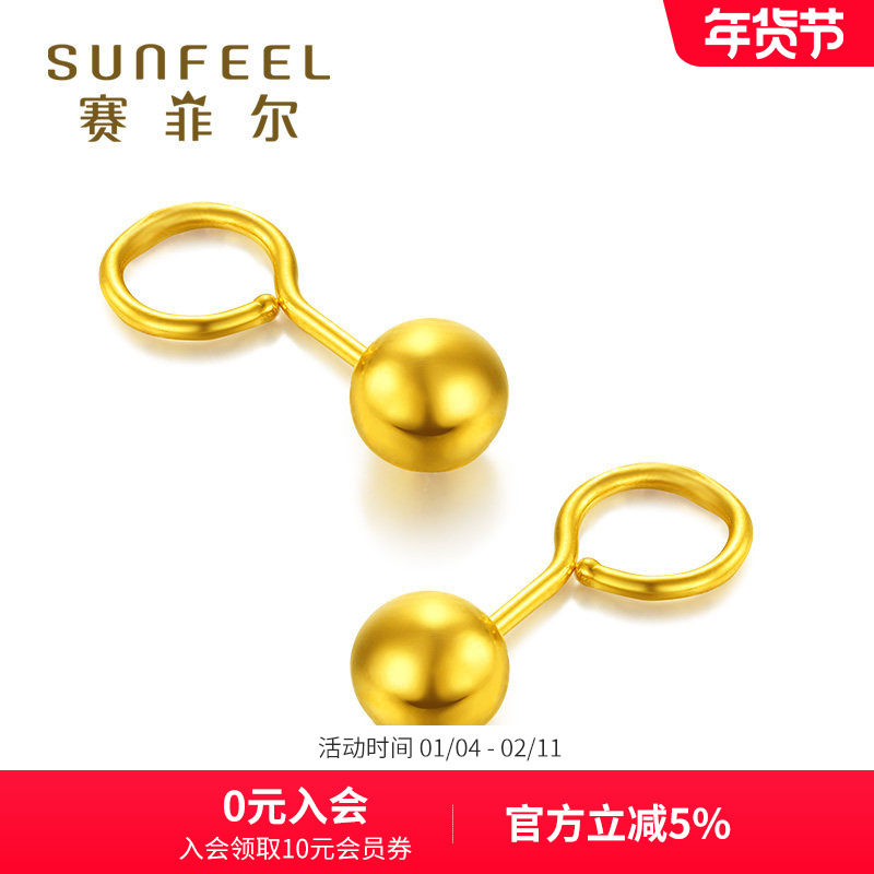 赛菲尔足金999.9光球小豆豆耳环女款黄金圆球耳钉,黄金,耳饰,淘宝优惠券,粉丝福利购,淘宝优惠卷