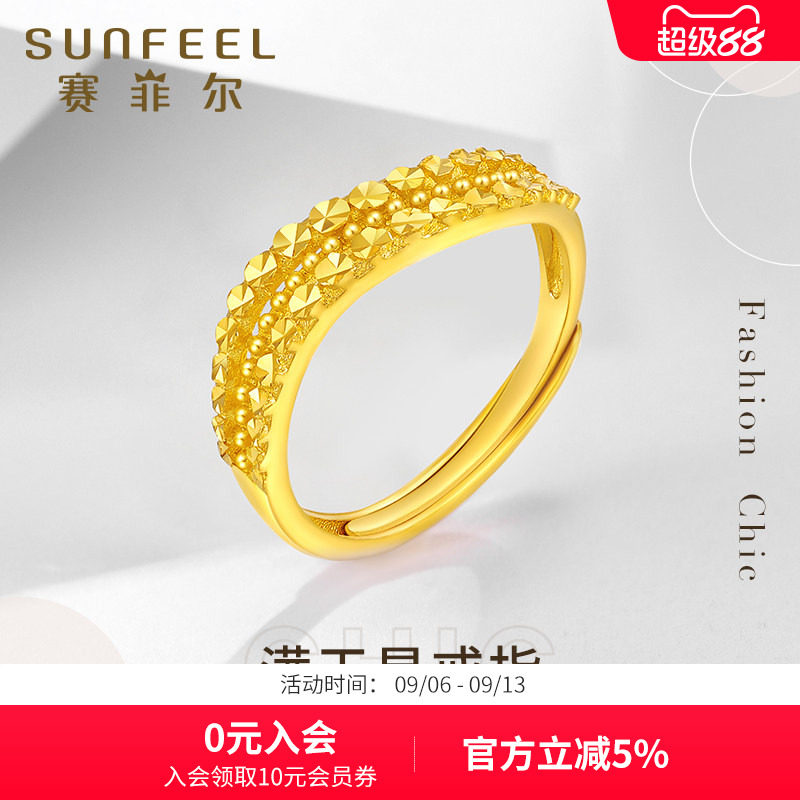 赛菲尔黄金戒指足金车花满天星戒指黄金波浪金珠可调节女戒送礼