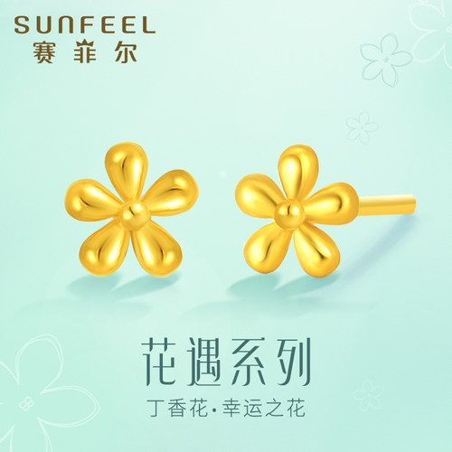 花朵元素彰显女性成熟自信的气质