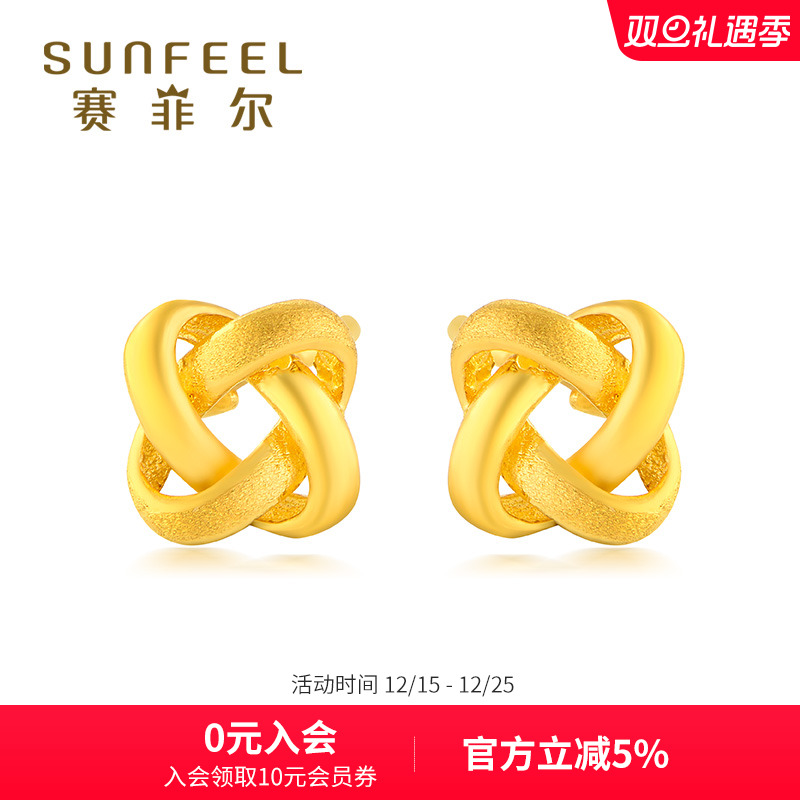 赛菲尔黄金耳钉编织艺术女