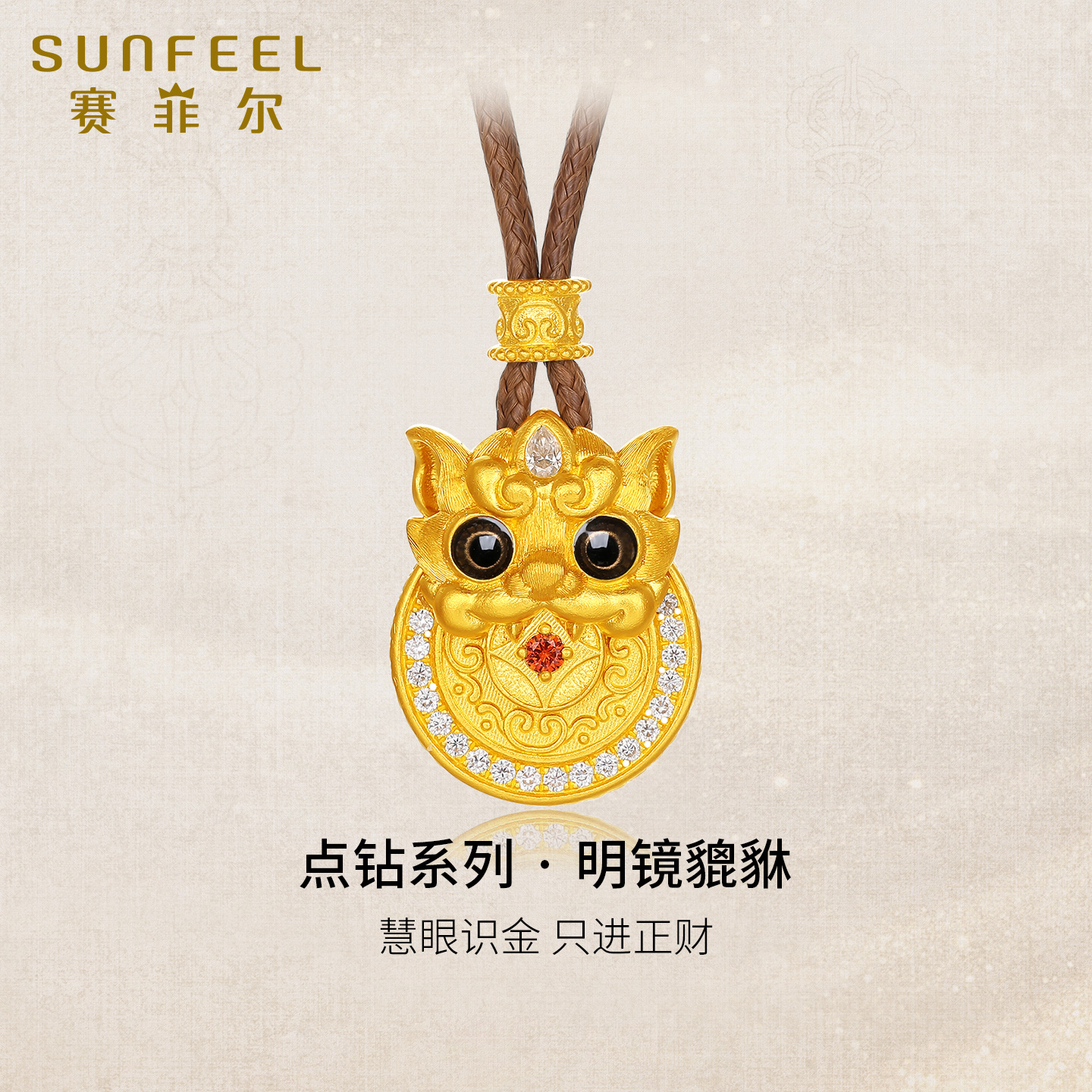 潮流精品，品质保证