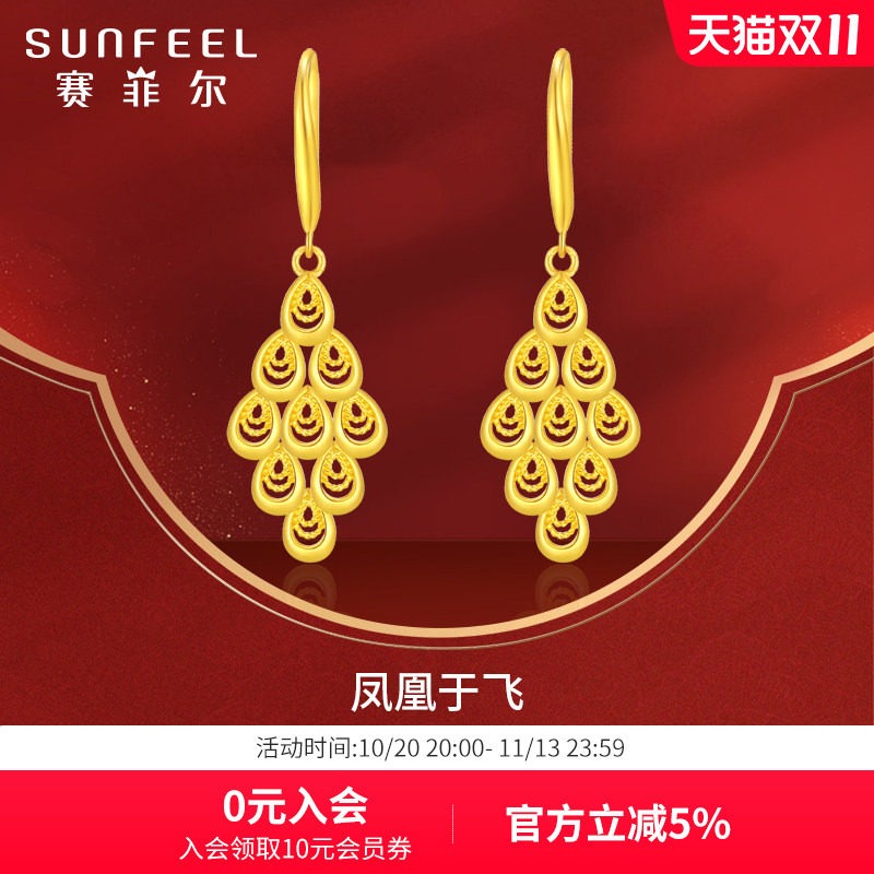 赛菲尔黄金耳饰女足金999.9凤羽耳坠几何耳吊百搭水滴耳钩送女友