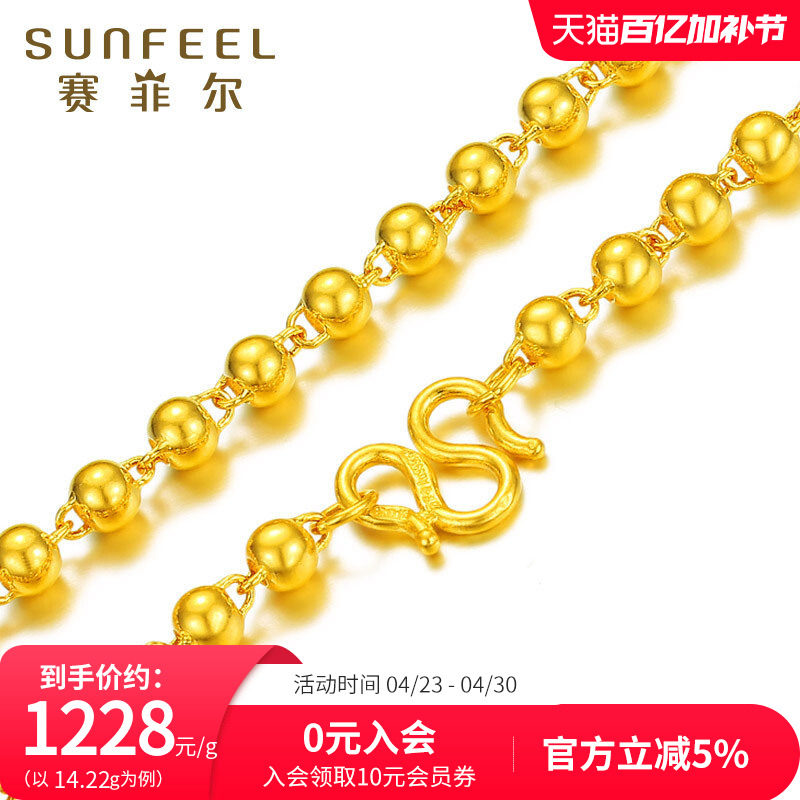 赛菲尔黄金项链足金圆珠项链光珠金项链男士粗链子颈饰送爸爸礼物
