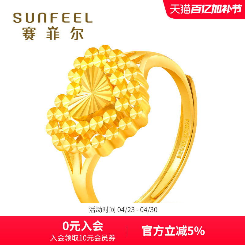赛菲尔黄金戒指心形车花足金999.9活口女戒送老婆黄金礼物