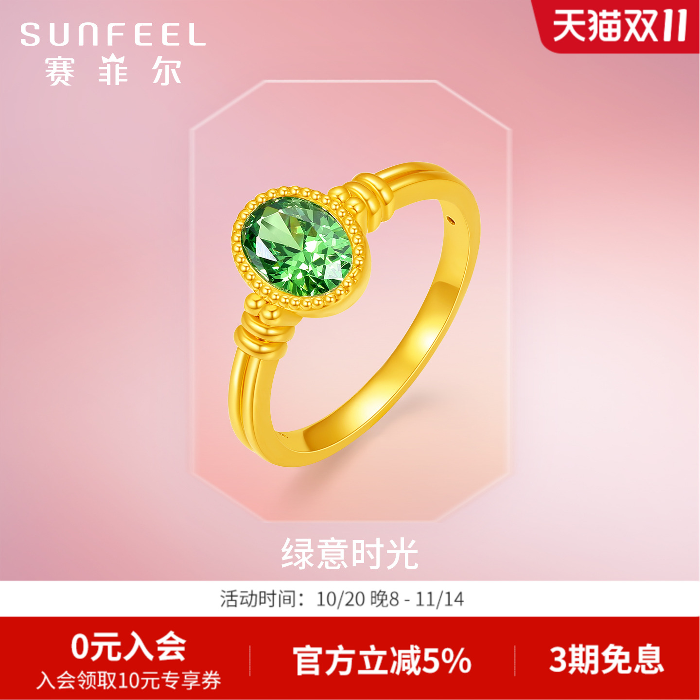 潮流精品,品质保证