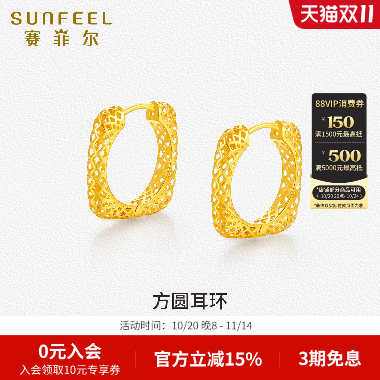潮流精品,品质保证