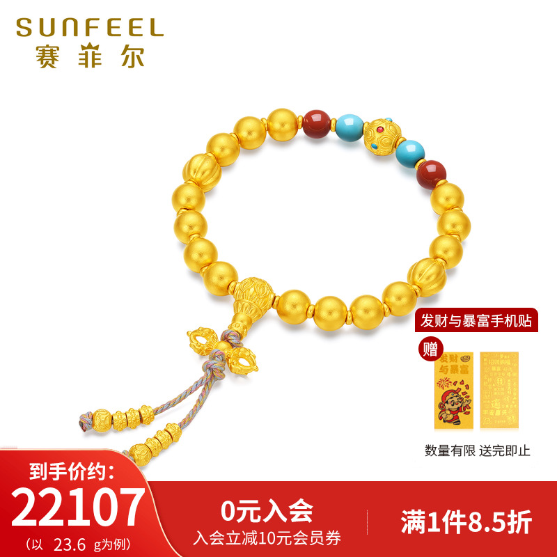 赛菲尔黄金手链古法金南红绿松石串珠弹力绳编织转运珠光珠手链