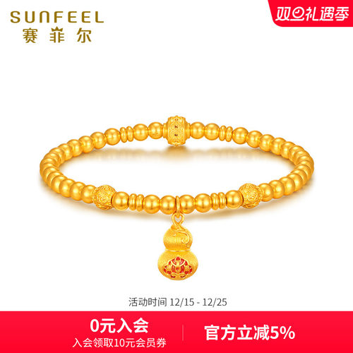 赛菲尔传世臻纯黄金手链女葫芦足金999.9古法金葫芦挂坠手串