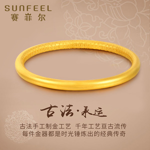 赛菲尔古法金黄金足金999.9手镯传承女百福字金镯子素圈传家简约