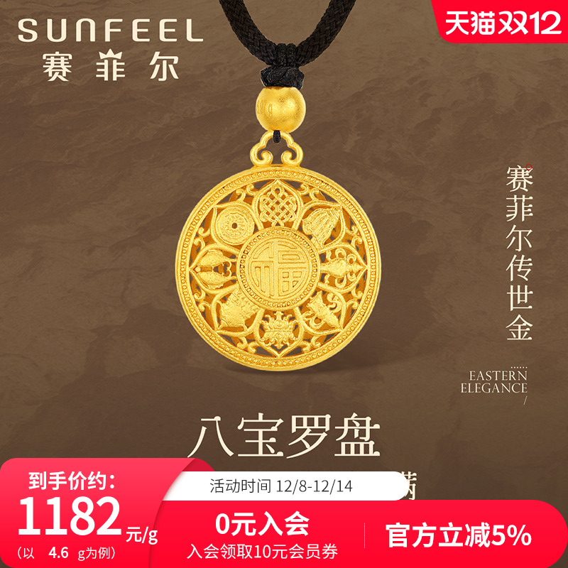 镂空男女款吊坠足金999.9