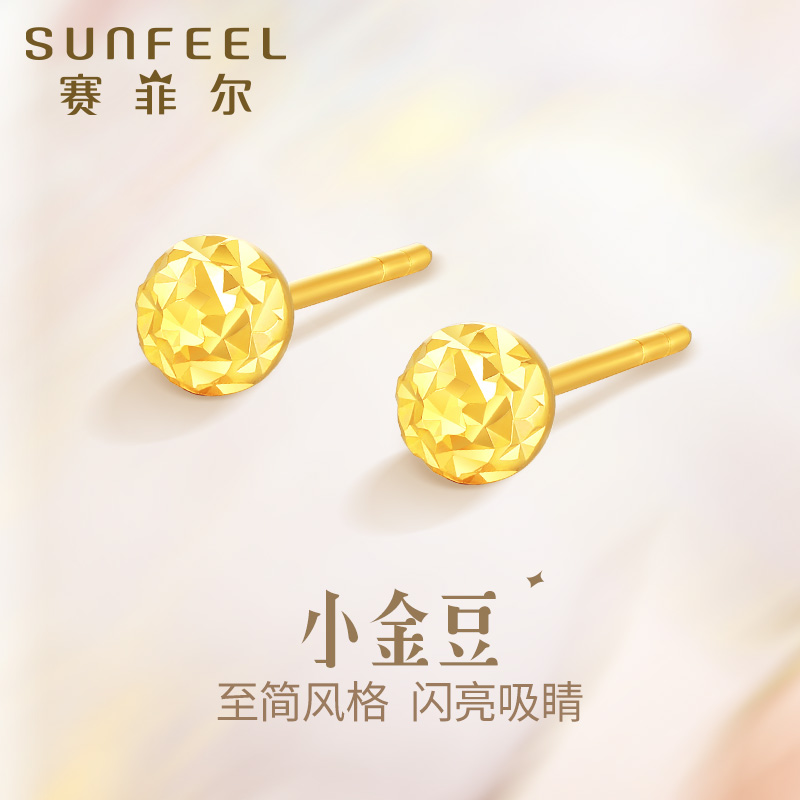 赛菲尔18k金耳饰珠子耳钉小金豆