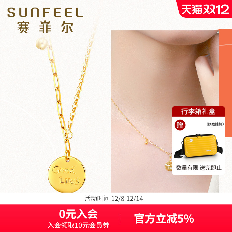 赛菲尔项链5G足金字母链黄金项链